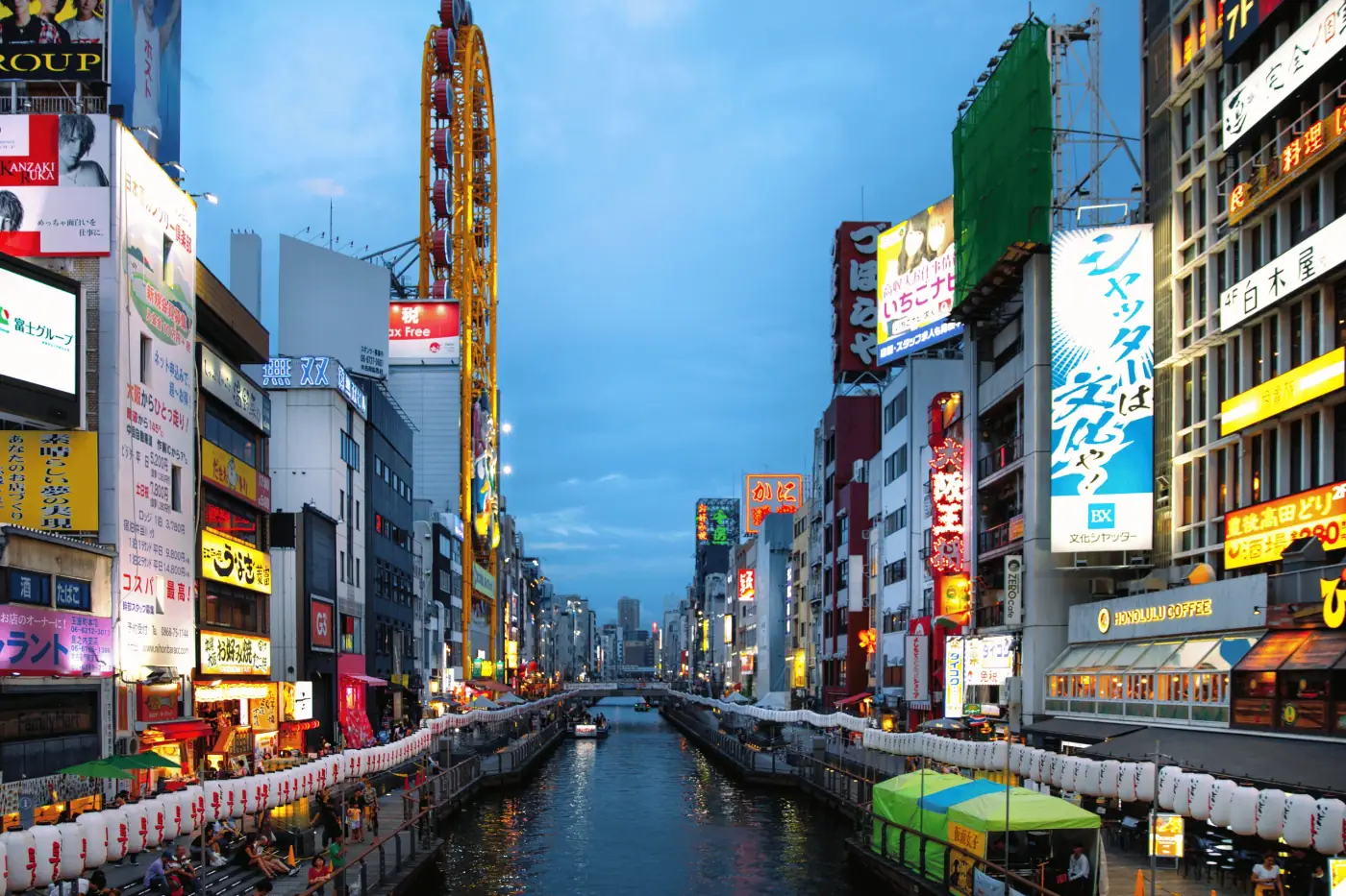 Japón
